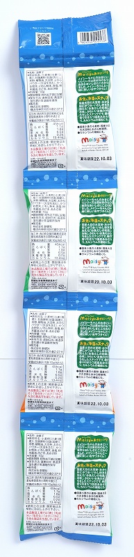 創健社 メイシーちゃん（ＴＭ）のおきにいり　お魚と海藻のスナック 10g×4