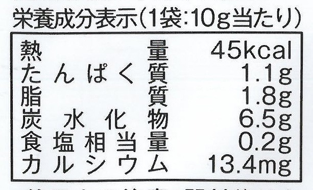 創健社 メイシーちゃん（TM）のおきにいり　お魚と海藻のスナック 10g×4