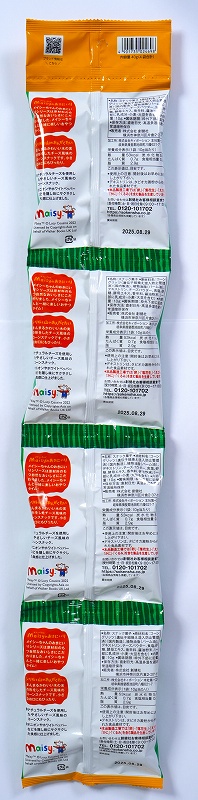 創健社 メイシーちゃん（ＴＭ）のおきにいり　シリルと山のおんがくたい 10g×4