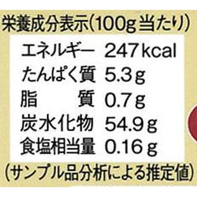 立川あん工房 北海道産小豆使用　粒あん 350g