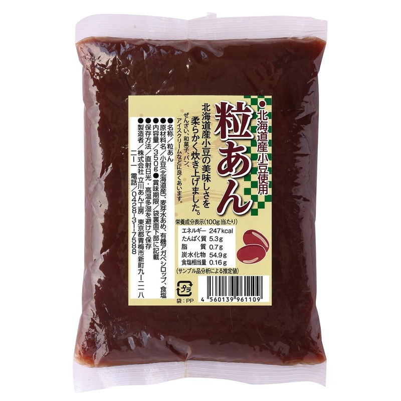 立川あん工房 北海道産小豆使用　粒あん 350g