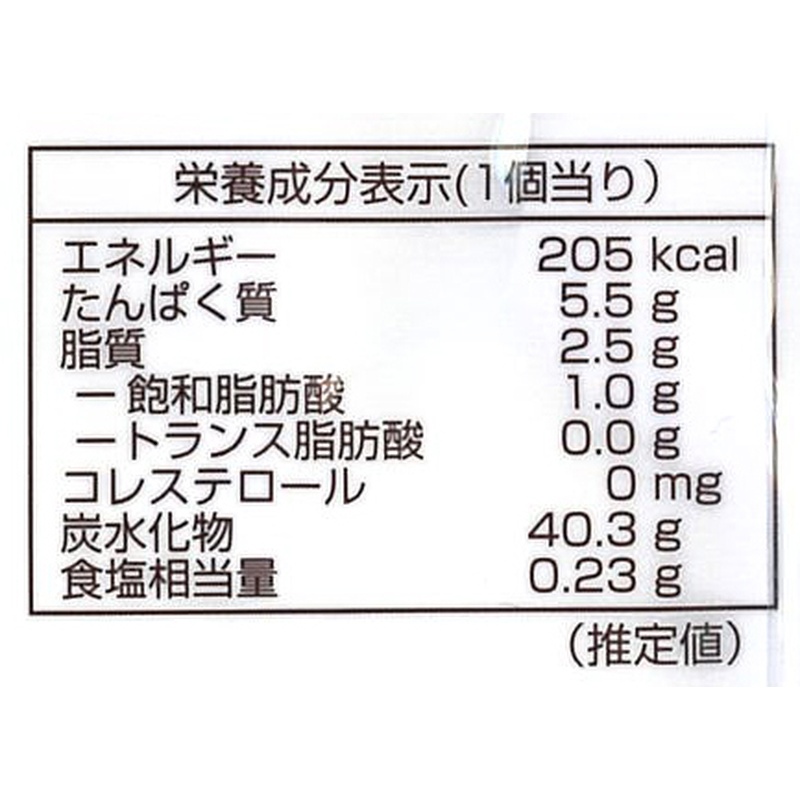 菅野製麺所 堅実選品　玄米パン　あんなし 3個