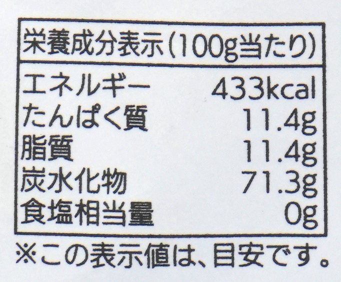 純正食品マルシマ 抹茶きなこ飴 80g