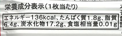 オアシス 有機グルテンフリークッキー オーツ麦レーズン 30g