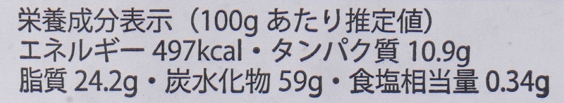 太陽食品 ハトムギグラノーラ（プレーン） 80g