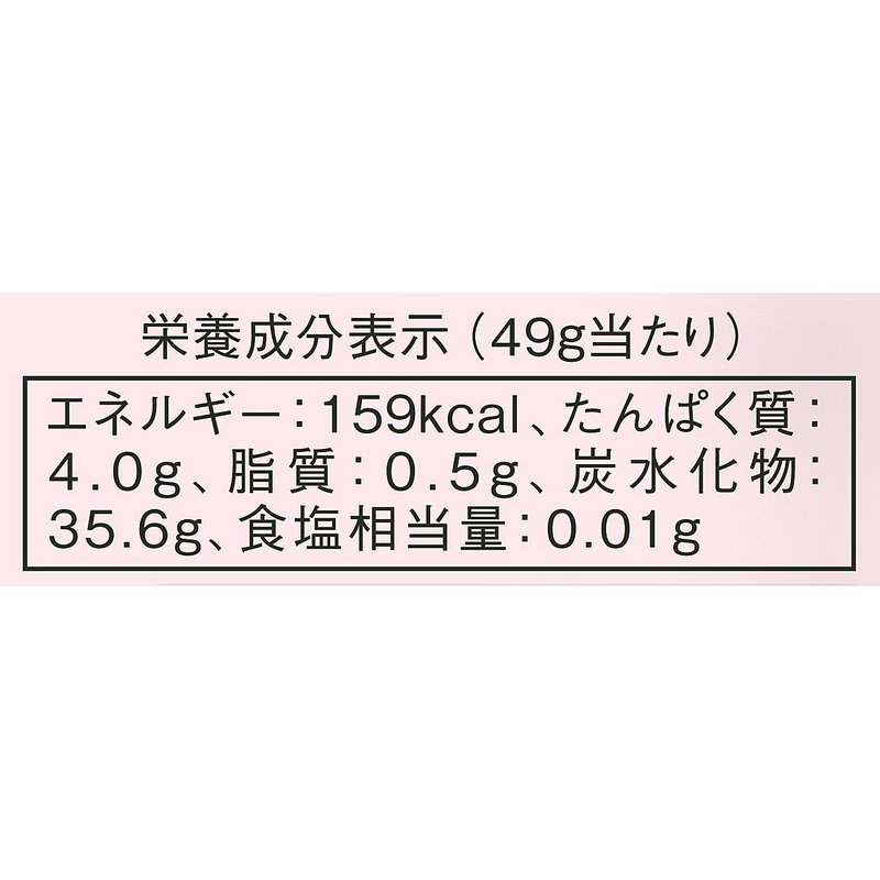 たかくら新産業 だいじょうぶなもの　百年はちみつグミ　ざくろ味 49g