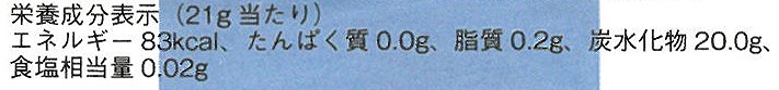 オアシス 有機ペパーミントロール 21g