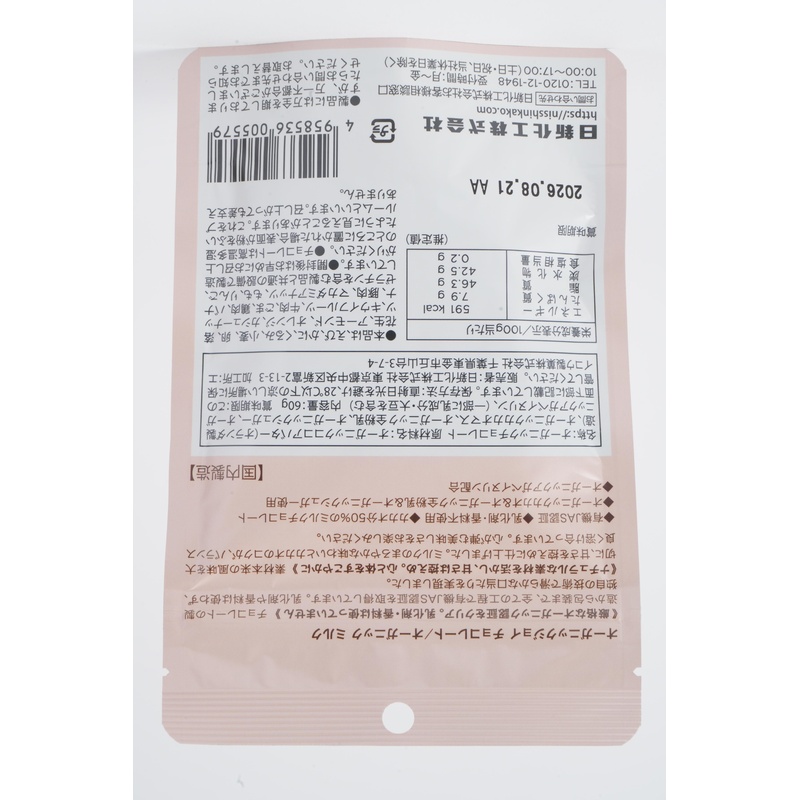 日新化工 ＯＲＧＡＮＩＣ　ＪＯＹ　ＣＨＯＣＯＬＡＴＥ オーガニックミルク 60g