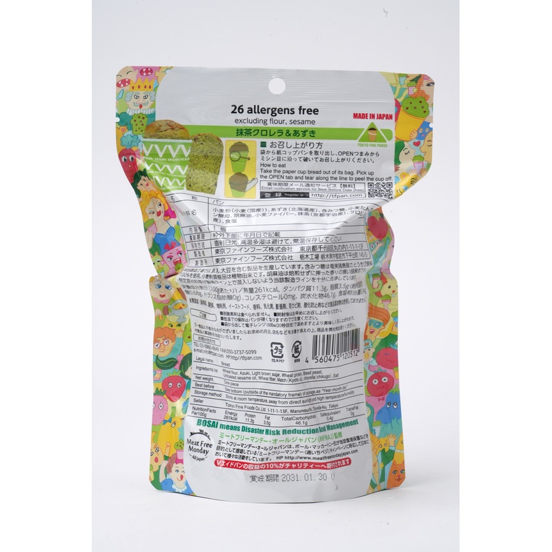 東京ファインフーズ Ｖエイド保存パン　抹茶クロレラ＆あずき 1個