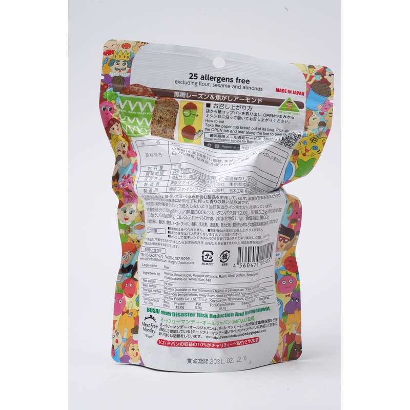 東京ファインフーズ Ｖエイド保存パン　黒糖レーズン＆焦がしアーモンド １個