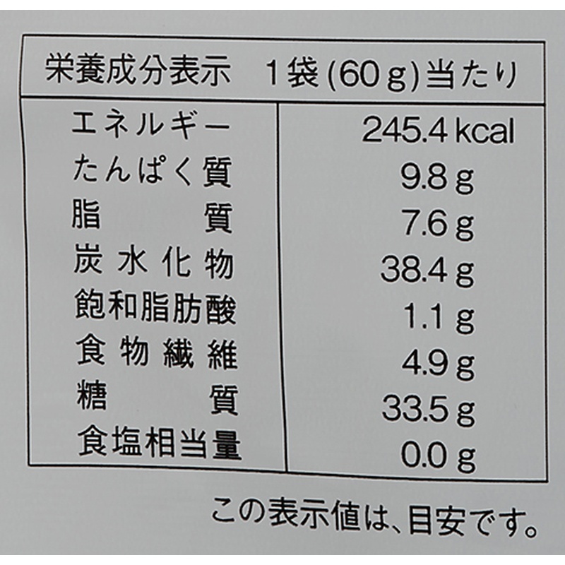 たかくら新産業 だいじょうぶなもの　黒胡麻きなこまる 60g