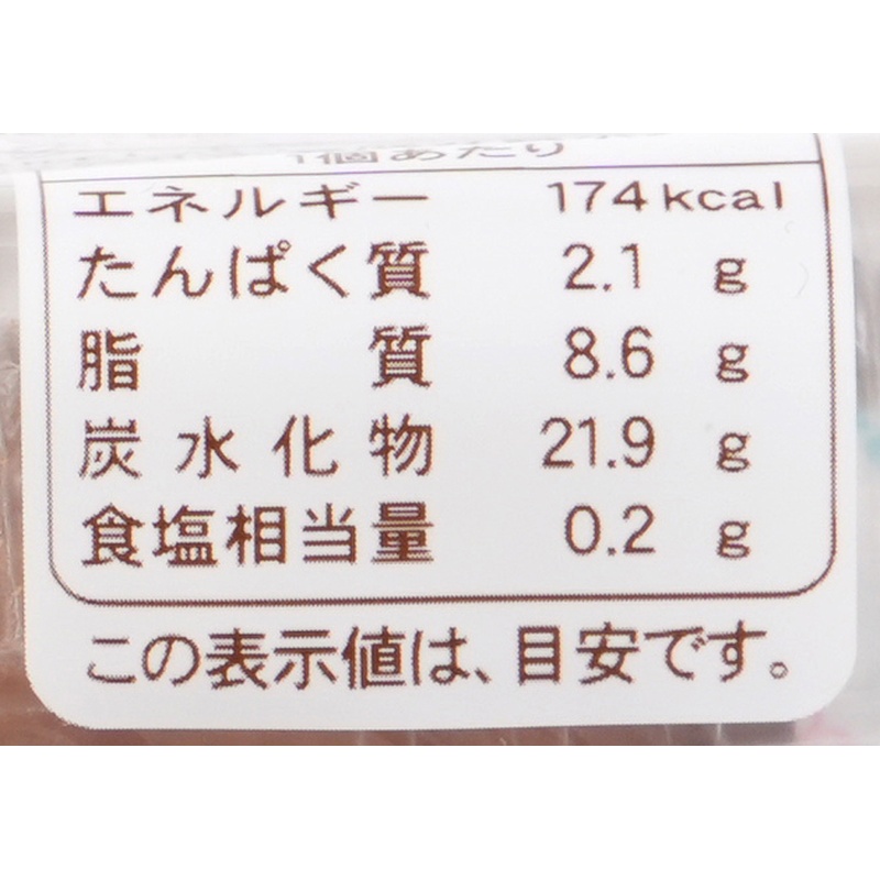 おとうふ工房いしかわ おとうふやさんがつくった　とうふドーナツ　香り立つバニラ 4個