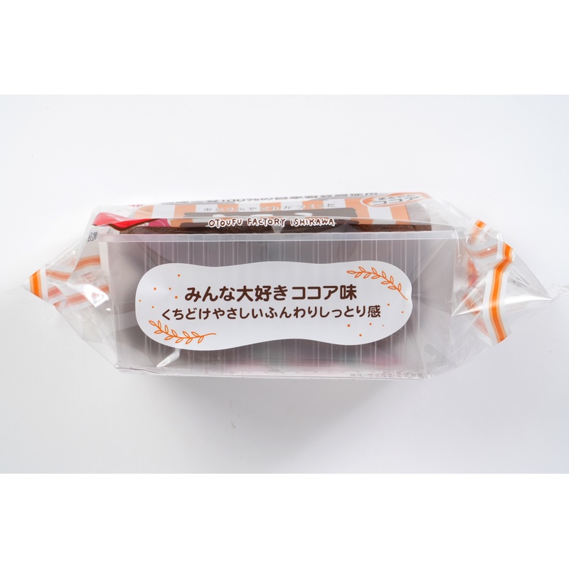 おとうふ工房いしかわ おとうふやさんがつくった　とうふドーナツ　まろやかココア味 4個