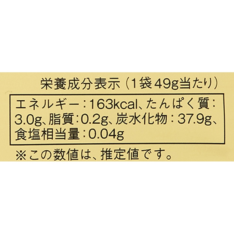 たかくら新産業 だいじょうぶなもの　百年はちみつグミ　レモン味 49ｇ