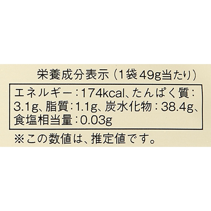 たかくら新産業 だいじょうぶなもの 百年はちみつグミ　シーベリー味 49ｇ