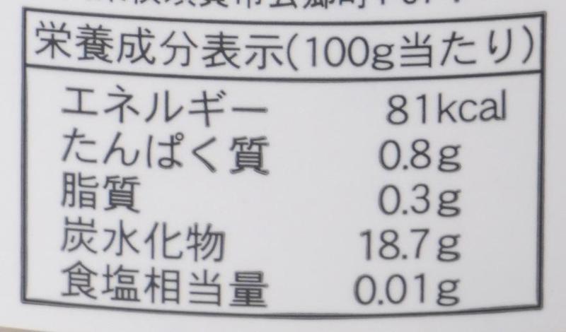 麻布タカノ たかの茶菓　あんみつ 175g