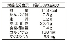 太田油脂 ＭＳ　カルマグふわせん発芽玄米入り 30g