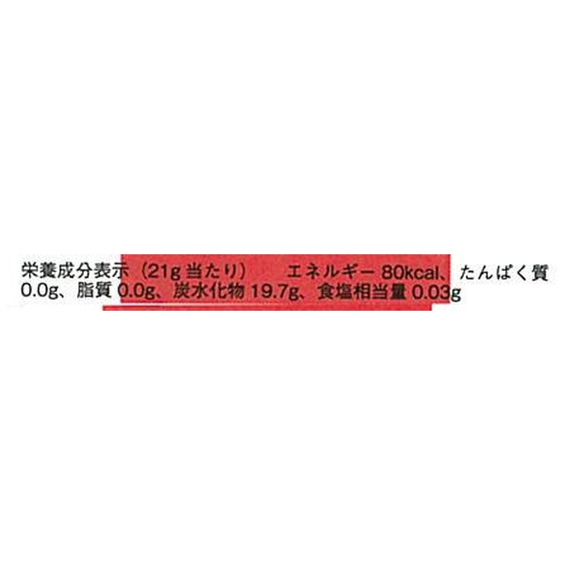 オアシス 有機いちごロール 21ｇ（14粒）