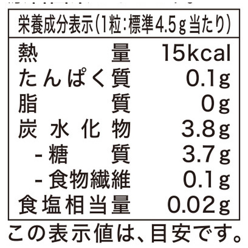 創健社 海のめぐみのもっちりキャンディ　いちご味 45g（個包装込み）