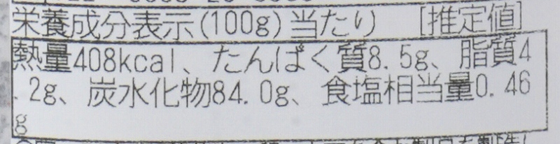 米倉製菓 そら豆せん 110g