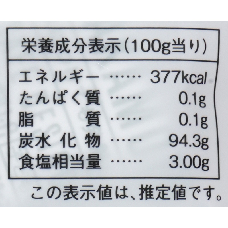 奄美自然食本舗 奄美塩飴 60g(個包装込み）