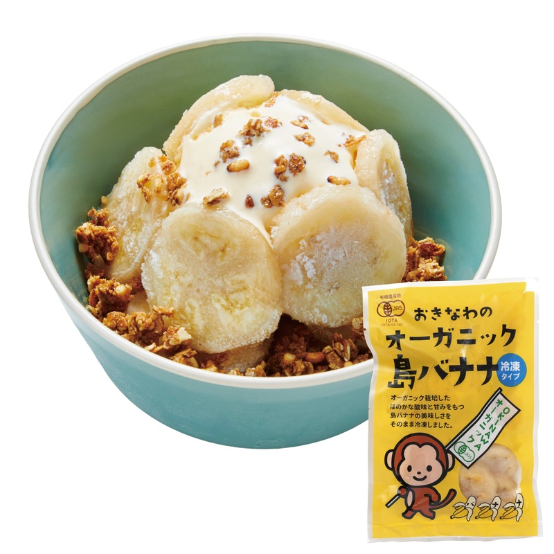 島酒家 おきなわのオーガニック島バナナ 160ｇ