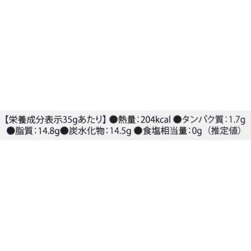 ニコウトレーディング ＶｉＶＡＮＩ　オーガニックダークチョコレートバー　ブラックチェリー 35g
