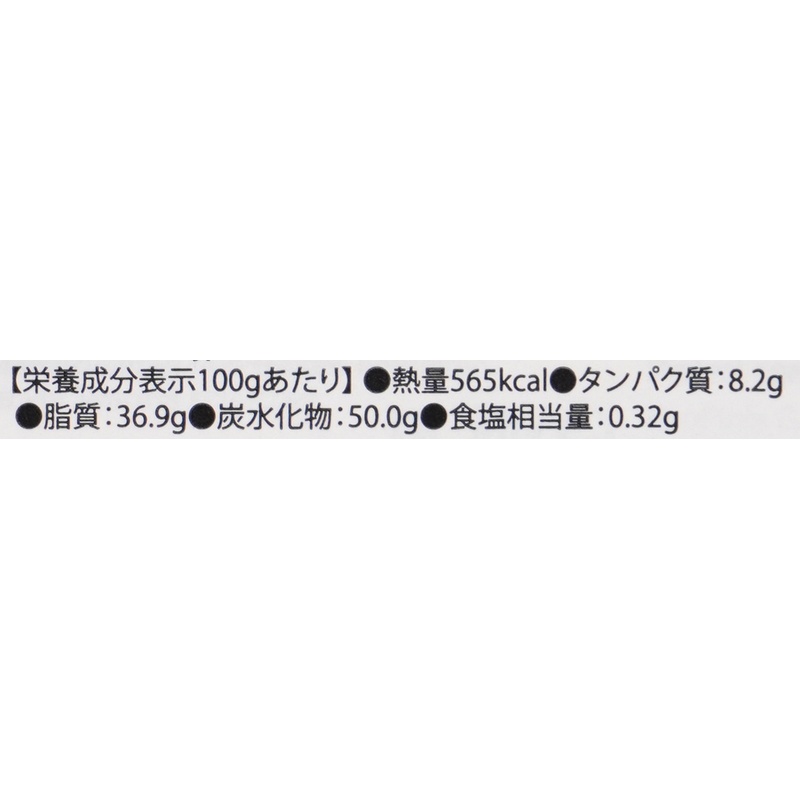 ニコウトレーディング ＶｉＶＡＮＩ　オーガニックチョコレートバー　レモンチーズケーキ 40ｇ