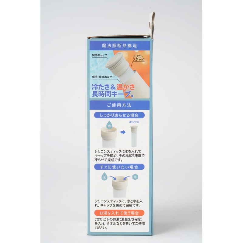 エコワン 携帯氷のうボトルMサイズ　ピンクオーシャン 1個