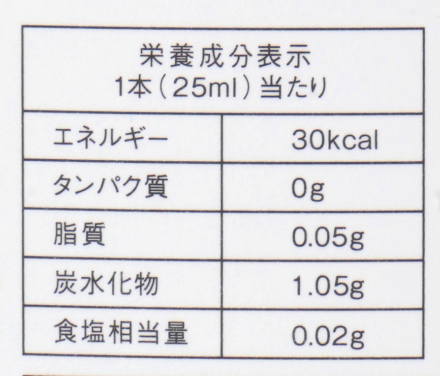 たかくら新産業 だいじょうぶなもの　百年はちみつ液体のど飴スプレー　オレンジ味 1個