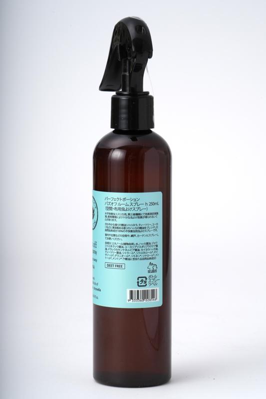 パーフェクトポーションジャパン パーフェクトポーション　バズオフルームスプレー　ハッカ 250ml