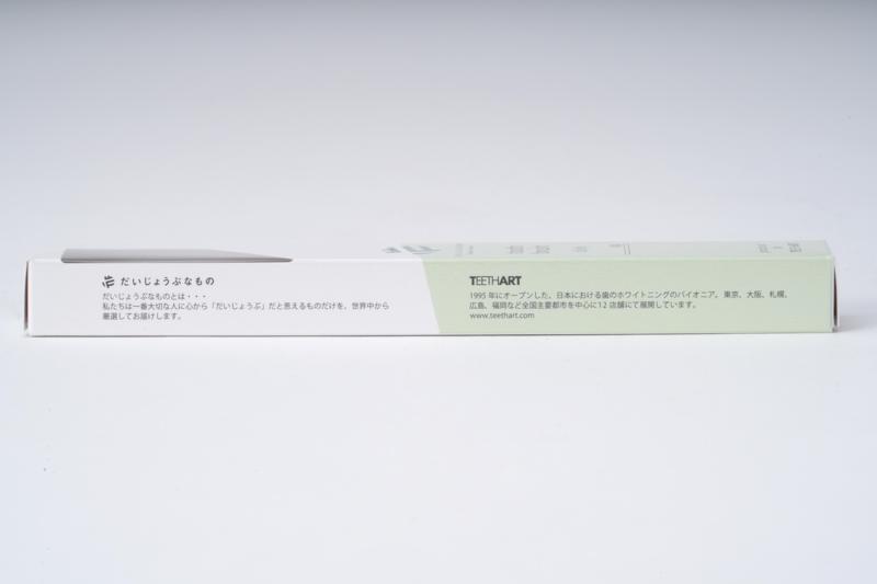 たかくら新産業 だいじょうぶなもの　デイリー歯ブラシ 1本