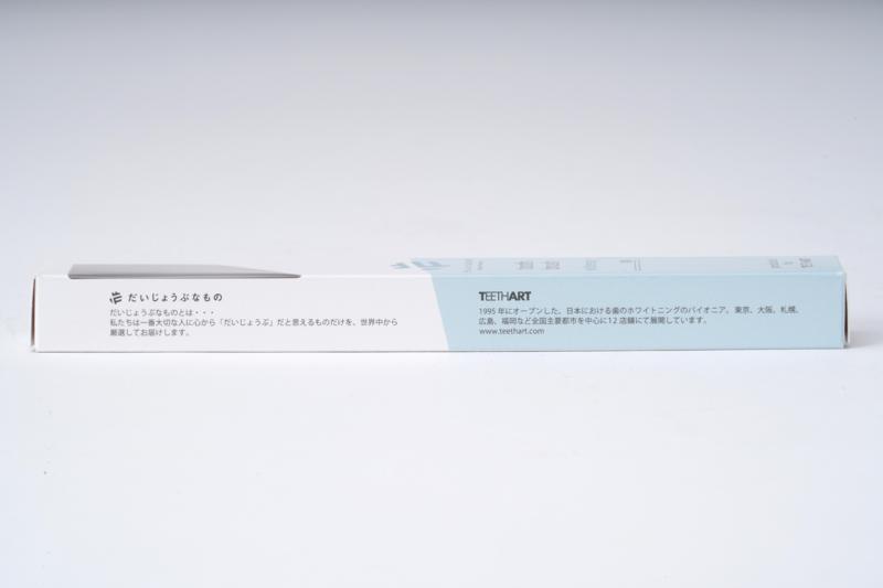 たかくら新産業 だいじょうぶなもの　ホワイトニング歯ブラシ 1本