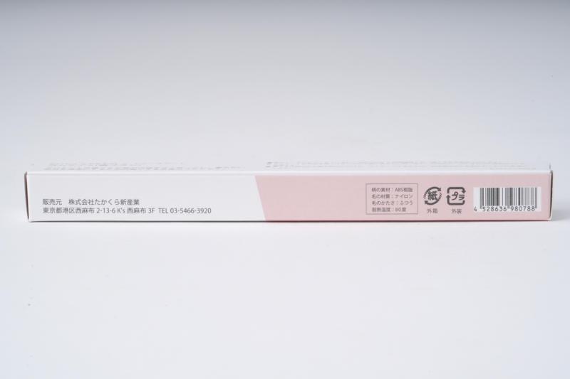 たかくら新産業 だいじょうぶなもの　ガムケア歯ブラシ 1本