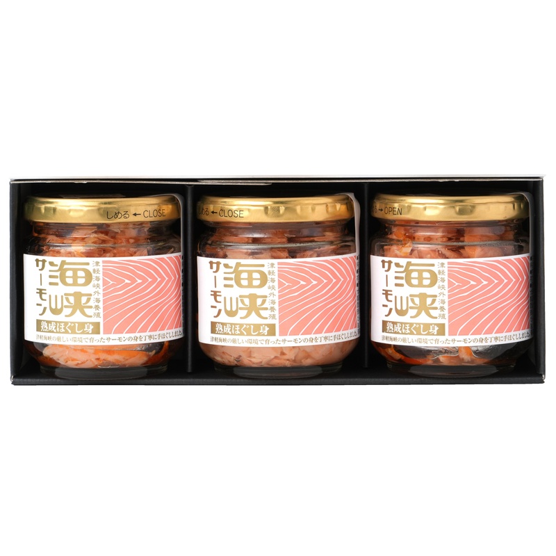 北彩屋 海峡サーモン熟成ほぐし身３個セット 90g×3