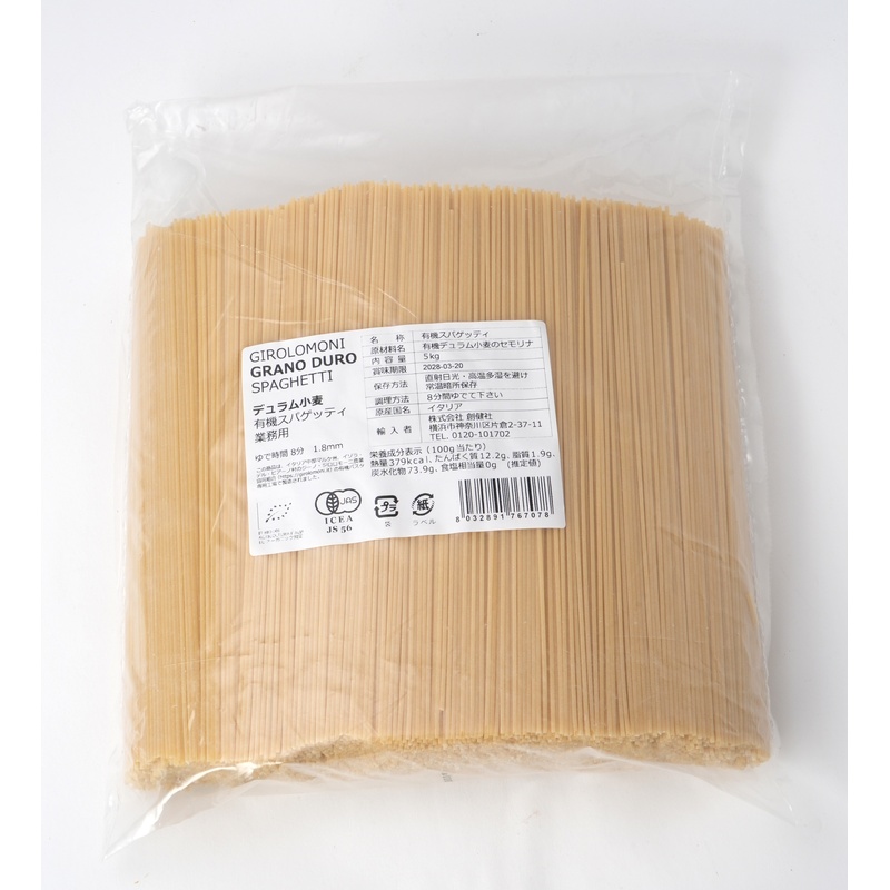 創健社 業務用　ジロロモーニ　デュラム小麦　有機スパゲッティ 5kg