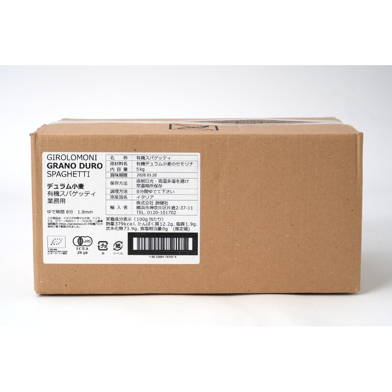 創健社 業務用　ジロロモーニ　デュラム小麦　有機スパゲッティ 5kg
