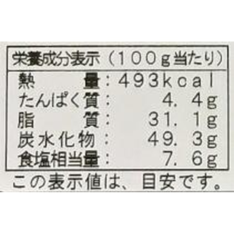 創健社 米粉でつくった本格カレールウ　甘口 1kg