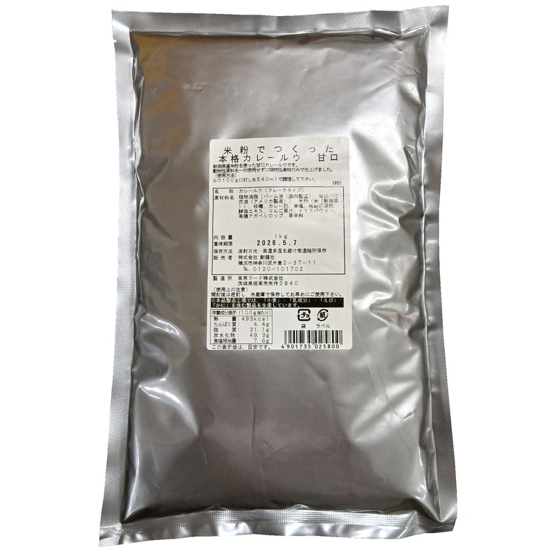 創健社 米粉でつくった本格カレールウ　甘口 1kg