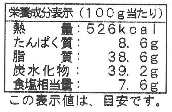 創健社 ひよこ豆粉のカレールウ中辛 1kg