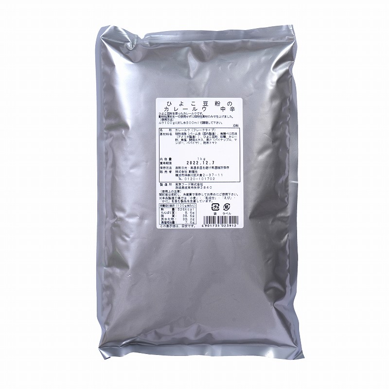 創健社 ひよこ豆粉のカレールウ中辛 1kg