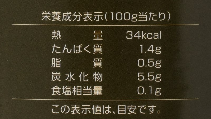 創健社 業務用有機ホールトマト缶 2,500g（固形量1,500g）