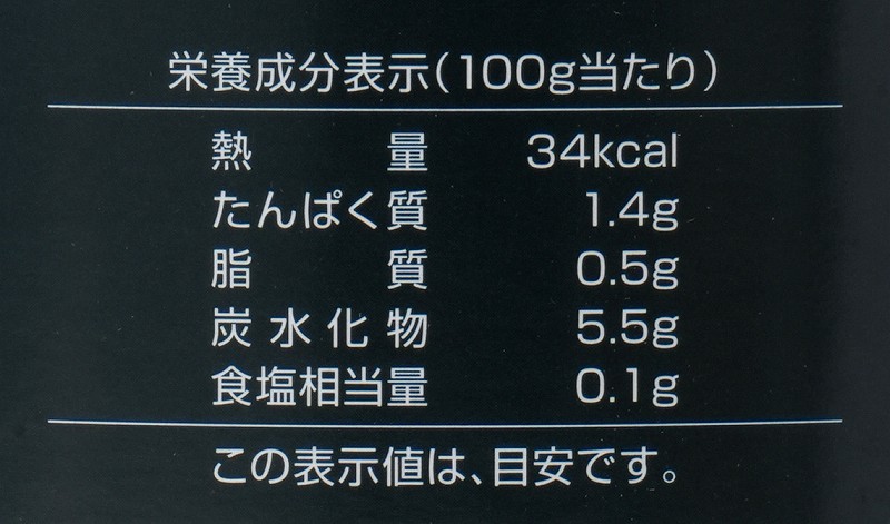 創健社 業務用有機ダイストマト缶 2,500g（固形量1,500g）