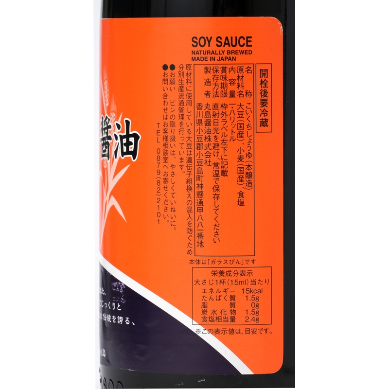 丸島醤油 純正醤油　こいくち 1.8リットル