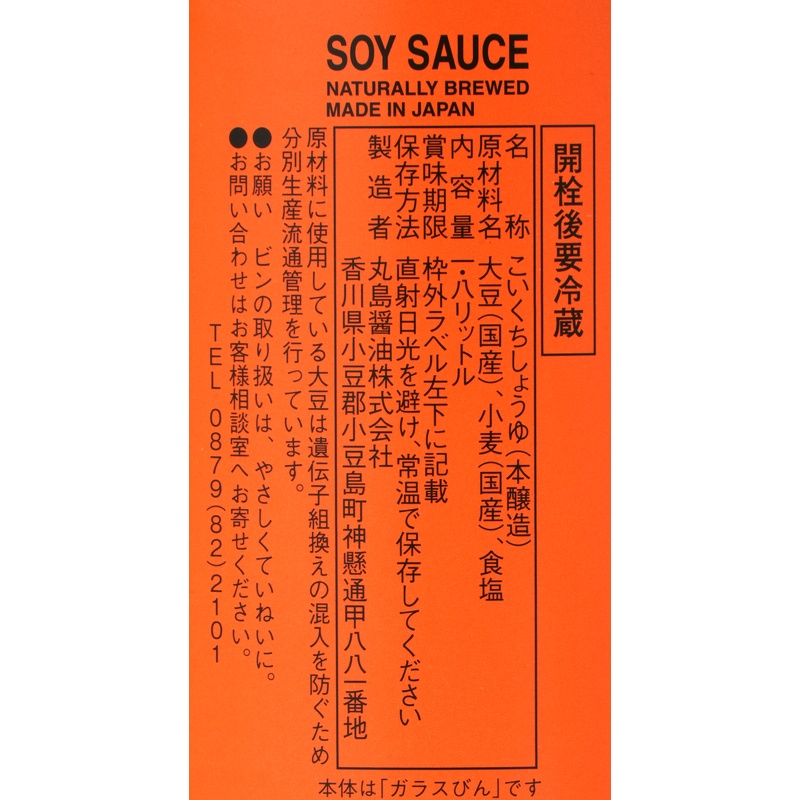 丸島醤油 純正醤油　こいくち 1.8リットル