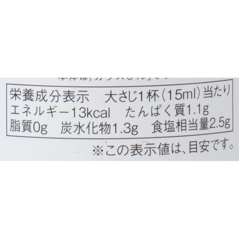 丸島醤油 純正醤油　うすくち 900ml