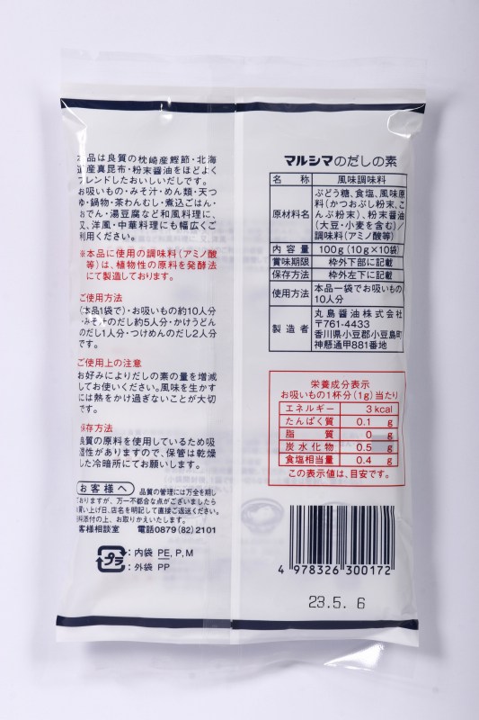 丸島醤油 かつおだしの素 10g×10