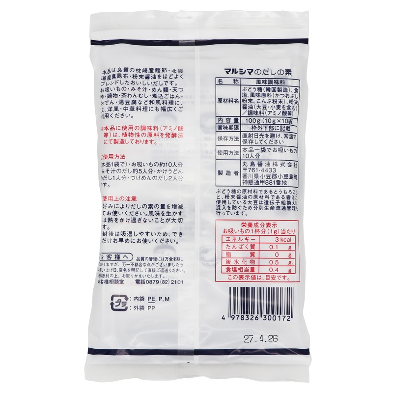 丸島醤油 かつおだしの素 10g×10