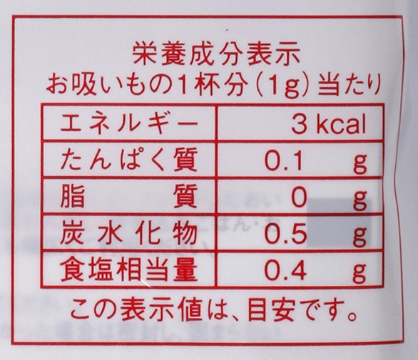 丸島醤油 かつおだしの素 10g×10