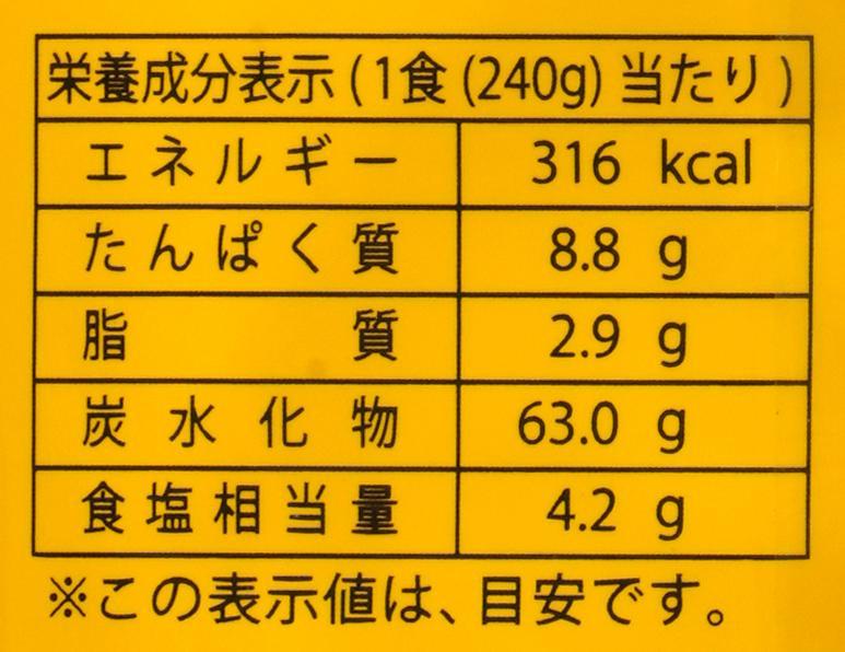 純正食品マルシマ さぬきカレーうどん（スープ付） 240g